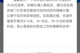 去年获得的记者证、教师证等可抵扣个税，这里有你不知道的抵扣小窍门图片