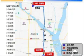 扩散！自3月6日起临沂城区11条公交线路临时调整图片