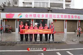 广西全州农村合作银行积极开展学雷锋志愿服务活动图片
