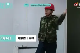 90后煤矿工人跳舞十年工地做舞台，最大梦想是获得一次冠军图片