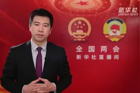 热点快评｜智能化时代，一个都不能少视频封面