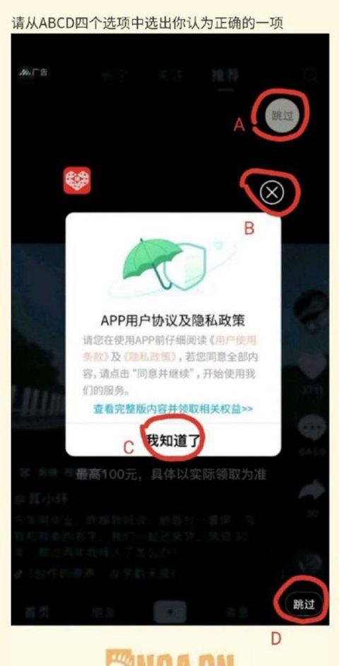 一看吓一跳：雷死人不偿命的囧图集（520）