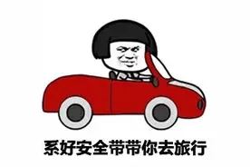 乘车人不系安全带罚款50元，473人挨了！广西交警正严查→图片