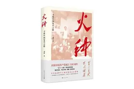 党史学习丨留法勤工俭学运动的动荡和斗争图片