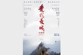 上海人去山海关老龙头景区都能享受门票半价优惠？原因竟然和这一次捐款有关……图片