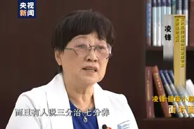 面对面丨医生凌锋：三分治七分养 她希望全国69万个村子都有“健康小屋”图片