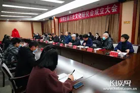 京东古镇历史文化研究会在唐山市开平区成立图片