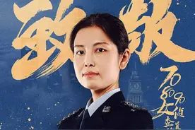 女警花坚守审讯一线25年：一个人要是说谎了，你就顺着他一直问…图片