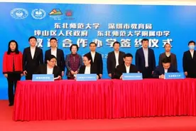 深圳坪山这所优质高中公开招聘应届毕业生，解决教师事业编制图片