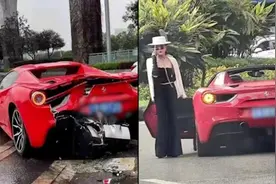 “重庆帽子姐”开法拉利出车祸？车主否认：她只是前几天开过视频封面