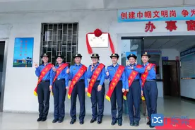 获评市级“巾帼文明岗”，东莞城管这支“女团”在窗口展现“她力量”图片
