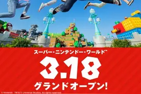 超级任天堂世界主题公园将于3月18日正式开园图片