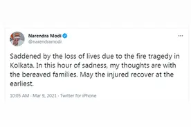 加尔各答高楼火灾已致9死，莫迪发声：“与遇难者家属同在”图片