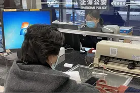 上海公安解答“只拍一次”：可以用三年，不能穿制服……图片