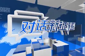 【对话新征程】专访青州市委书记韩幸福：增强百姓幸福感 建设“五强四宜”新青州视频封面