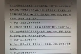 缅北打工，人生巅峰？别做梦了！进来看看吧图片