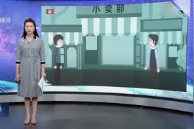 开玩笑把邻居“笑”死  赔偿六万元