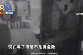 妻子报警把自己丈夫举报了，咋回事？图片