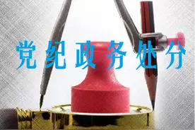 超标办公室内设暗门 北京延庆一副处级干部被双开图片