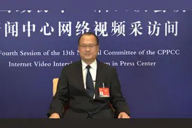 对话蔡冠深：大湾区11城发展定位需灵活平衡市场需求视频封面