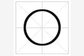 笔画最少的汉字竟不只有“一”，看到笔画最多的汉字惊呆图片