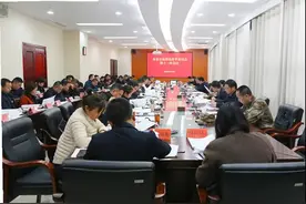 郭正勇主持召开市委全面深化改革委员会第十一次会议图片