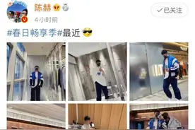 画面超有爱！陈赫带女儿和好兄弟一起逛街图片