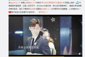 《若你安好便是晴天》主题曲撒糖上线 张翰徐璐“绣爱”国潮图片