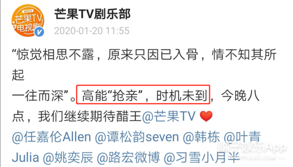 打起来打起来！平台互相扯头花，疯狂起来竟然都是为了他？
