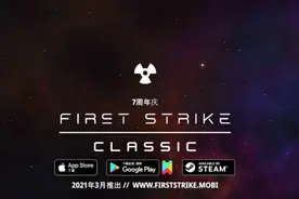 核战策略游戏《先发制人 经典之战》今日登陆PC和移动平台图片
