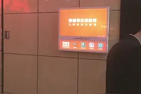 资本推动，在线教育培训机构广告无处不在图片
