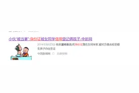 五旬男子突然多出一个女儿？孩子母亲说出真相，太崩溃图片