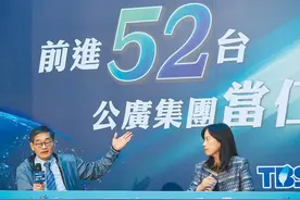 华视面试52台 NCC要求补件图片