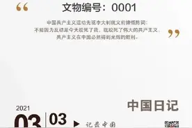 文物编号：0001图片