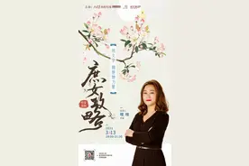 线上活动预告｜阅文白金作家吱吱：用文字，致敬她力量图片