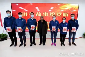枣庄供电邀请铁道游击队后人讲述党史图片
