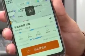 央视记者体验货拉拉上线录音监控功能视频封面
