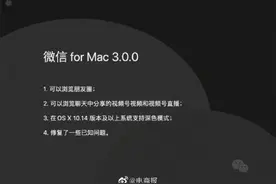 可以用电脑刷朋友圈了？快更新图片