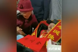 98岁妹妹看望百岁老兵哥哥，温情一幕感动儿孙图片