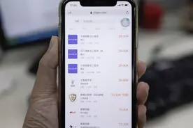 上班浏览招聘网站被辞，劳动仲裁：公司违法解除劳动关系，赔钱图片