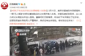 司机下车忘拉手刹父女俩被卷入车底，导致两人严重骨折图片