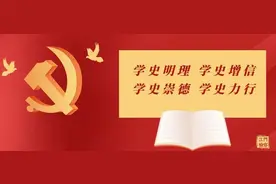 【党史讲堂 第128期】周恩来与党的早期隐蔽战线图片
