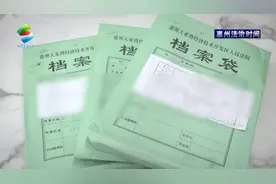 「惠州法治时间」：没入住就不交物业费？图片