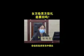 这段东北女法官庭审视频火出圈了…也就看了100来遍图片