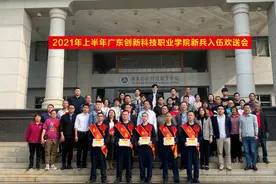 广东创新科技职业学院欢送5名学子入伍图片