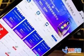 公众账号明码叫卖：一个陌陌账号卖数万元图片