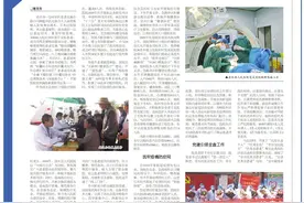 清水县人民医院：为人民服务永无止境图片