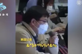 韩国记者“塑料”中文提问，赵立坚“一脸问号”求助，最后一笑可爱了图片
