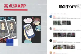 民法典有话说 | 公民该如何保护自己的“脸面”？民法典肖像权了解一下视频封面