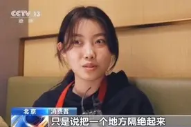 餐厅包间能装摄像头吗？消费者看法不一 专家提了个建议图片